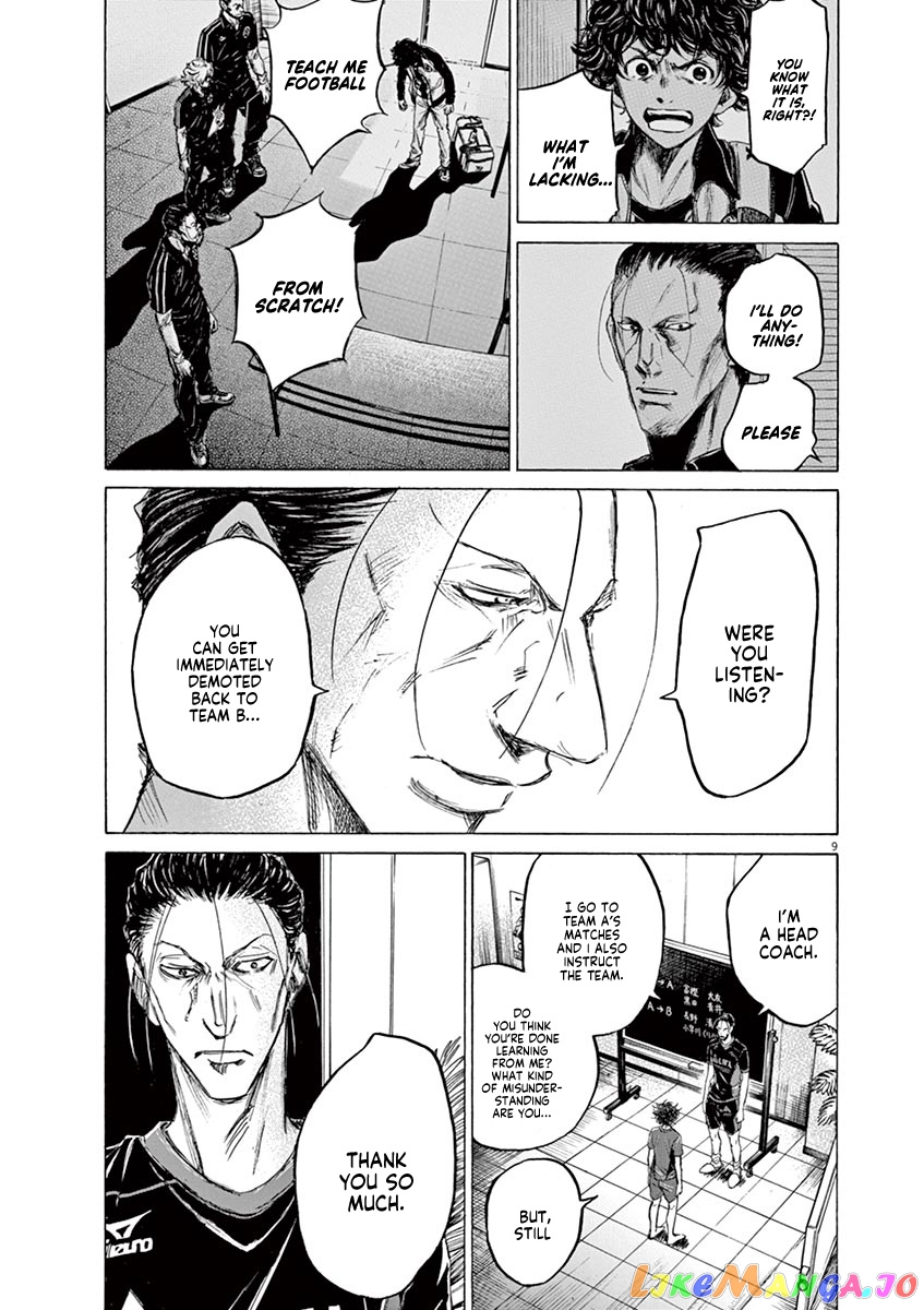 Ao Ashi, Chapter 116 image 18
